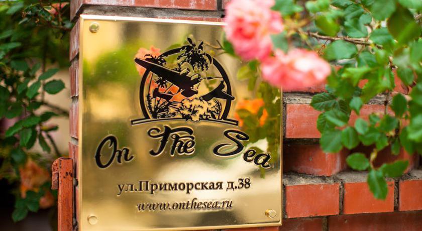 Гостевой дом Inn OnTheSea Туапсе-47