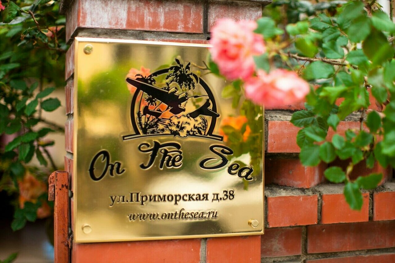 Гостевой дом OnTheSea Туапсе-24