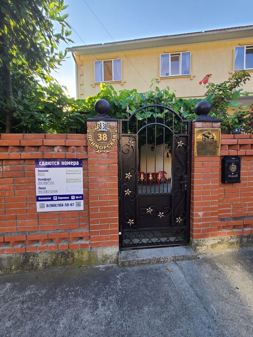 Гостевой дом OnTheSea Туапсе-76