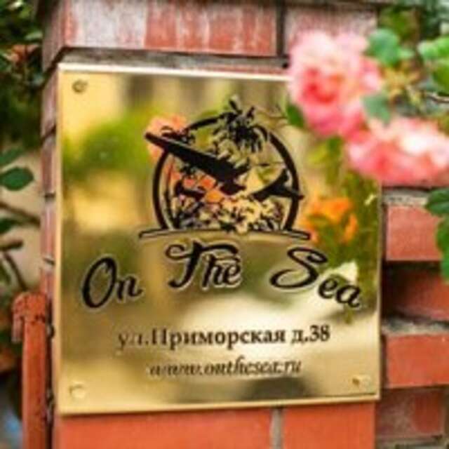 Гостевой дом OnTheSea Туапсе-19