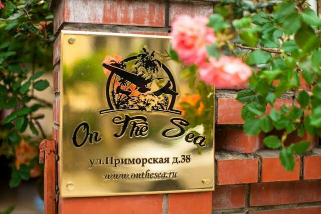 Гостевой дом OnTheSea Туапсе-23